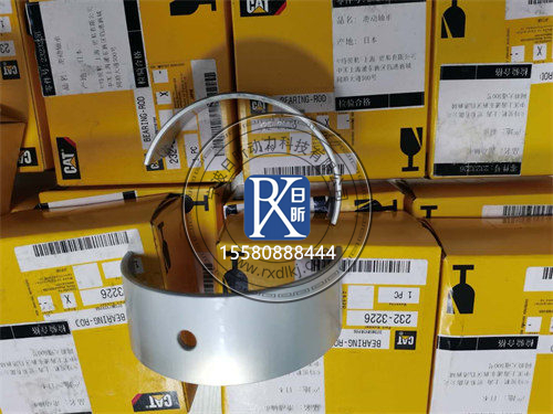 卡特R1300G井下采礦設(shè)備924H裝載機(jī)C7.1發(fā)動(dòng)機(jī)“小鋼珠”：4484217軸承的大能量